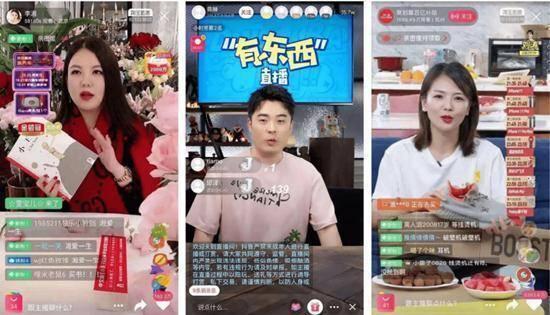 娱乐吃瓜主播真假视频在线观看